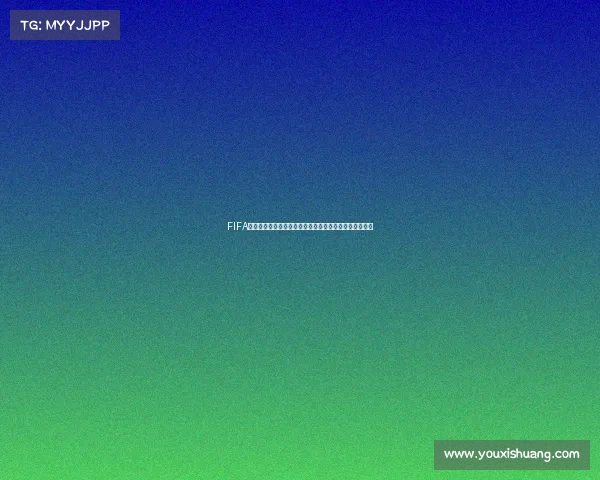 FIFA世界杯现场直播全程直击全球焦点赛事激情瞬间震撼呈现